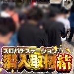 soal togel hongkong kamis 11 mei 2018 MF Taiharu Abe (promosi puncak Nagasaki U-18 tidak resmi)